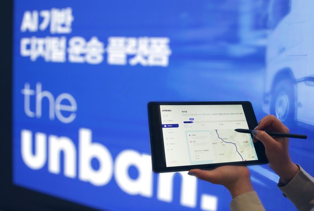 ▲ CJ대한통운 디지털 운송플랫폼 ‘더 운반(the unban)’이 교통량 빅데이터 분석을 통해 최적경로와 예상 운행시간을 보여주고 있다. ⓒCJ대한통운