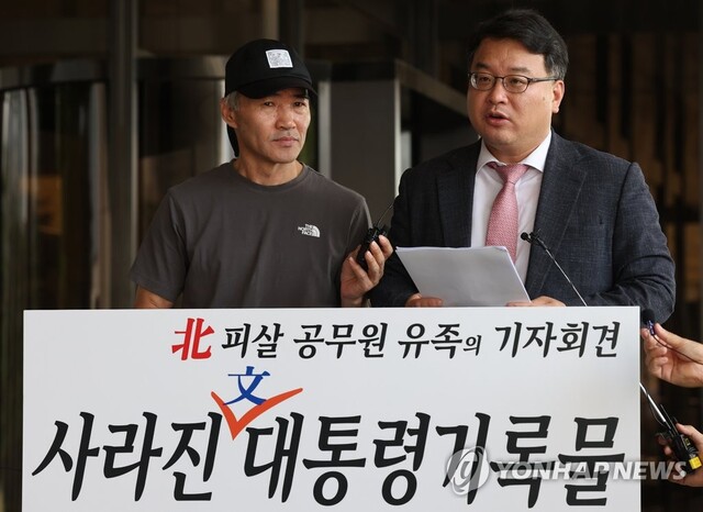 ▲ '서해 피격' 공무원의 형 이래진씨와 김기윤 변호사가 21일 오전 서울 서초구 서울중앙지검 앞에서 서훈 전 청와대 국가안보실장 등을 대통령 기록물 파기 혐의 관련 고발장을 제출하기 전 기자회견을 하고 있다. ⓒ연합뉴스