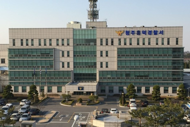 ▲ 국무조정실이 오송 지차하차 참사 당시 출동했다고 허위 보고한 흥덕경찰서 관계자를 검찰에 수사의뢰했다.ⓒ청주흥덕경찰서