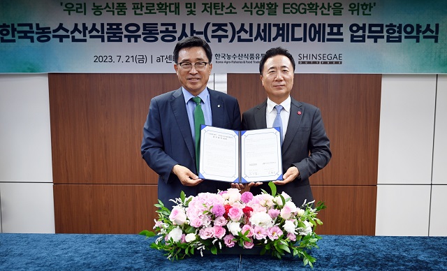 ▲ 왼쪽부터 김춘진 한국농수산식품유통공사 사장, 유신열 신세계디에프 대표이사.ⓒ신세계디에프