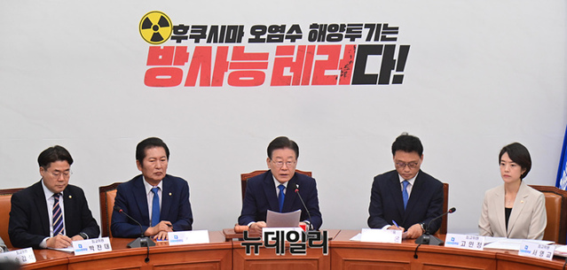 ▲ 이재명 더불어민주당 대표가 지난 3일 오전 국회에서 열린 최고위원회의에서 모두발언을 하고 있다.ⓒ이종현 기자