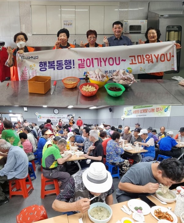 ▲ 대전 대덕구 덕암동·법1동 복지 만두레가 지역 어르신들을 위해  ‘사랑의 삼계탕 나눔’ 행사를 개최했다.ⓒ대덕구