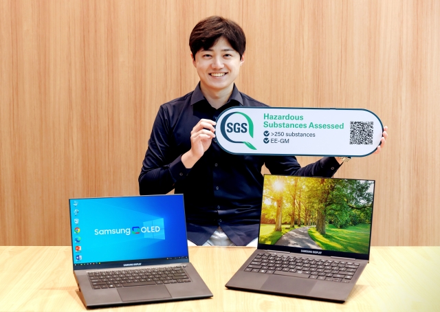 ▲ 삼성디스플레이의 2023년형 노트북용 OLED가 업계 최초로 SGS 유해물질 최소화 인증인 'HSA'를 받았다. ⓒ삼성디스플레이