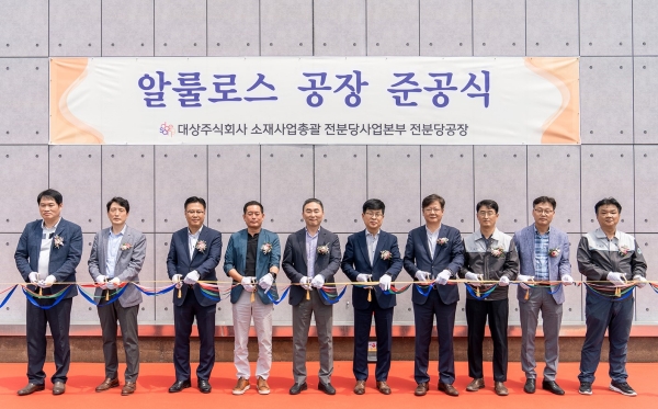 ▲ 알룰로스 공장 준공식에서 대상 임정배 대표(왼쪽에서 다섯 번째)와 주요 관계자들이 기념촬영을 하고 있다.ⓒ대상