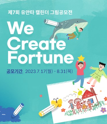 ▲ ⓒ유안타증권