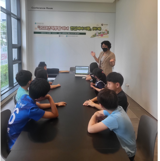 ▲ 영천시(시장 최기문)는 지난 24일부터 여름방학기간에 돌봄이 필요한 직장여성들의 초등학교 저학년 자녀를 대상으로 ‘2023 직장맘 자녀 안심케어 지원사업’을 실시한다.ⓒ영천시