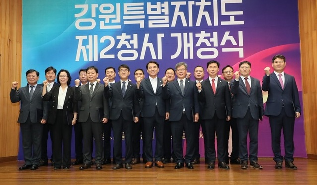 ▲ 김진태 강원특별자치도와 24일 개청한 제2청사 직원들과 함께 파이팅을 외치고 있다.ⓒ강원특별자치도