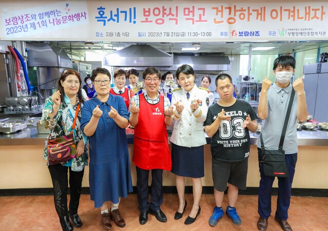 ▲ 21일 진행된 나눔문화행사에서 보람그룹 및 복지관 관계자들과 장애인 이용자들이 기념촬영을 하는 모습ⓒ보람그룹