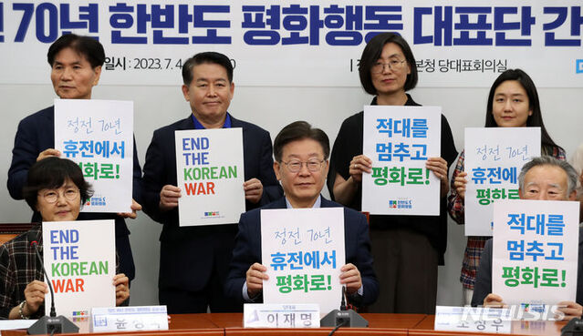 ▲ 이재명 더불어민주당 대표가 4일 오후 서울 여의도 국회에서 열린 정전 70년 한반도 평화행동 대표단 간담회에서 퍼포먼스를 하고 있다. 2023.07.04. ⓒ뉴시스