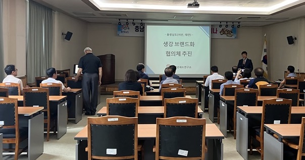 ▲ 2027 충청권 하계세계대학경기대회 테니스장 조성 사업 타당성 조사 및 기본계획 수립 용역 착수보고회.ⓒ충남도