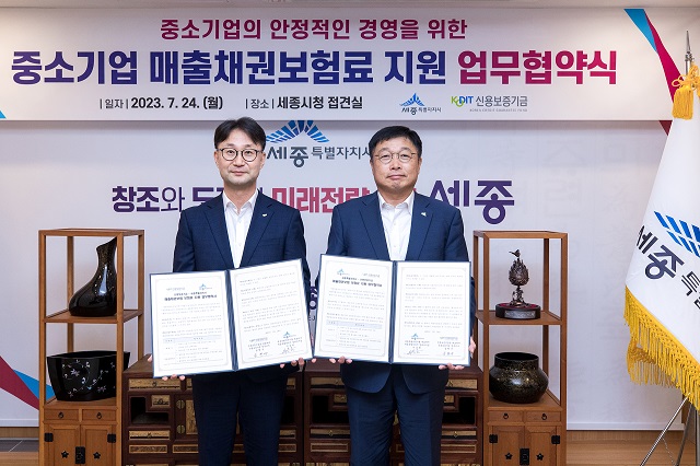 ▲ 심현구 신용보증기금 전무이사(왼쪽)과 이승원 세종시 경제부시장이 24일 세종시청에서 열린 '매출채권보험 보험료 지원 업무협약'을 체결한 후 기념 촬영을 하고 있다.ⓒ신용보증기금