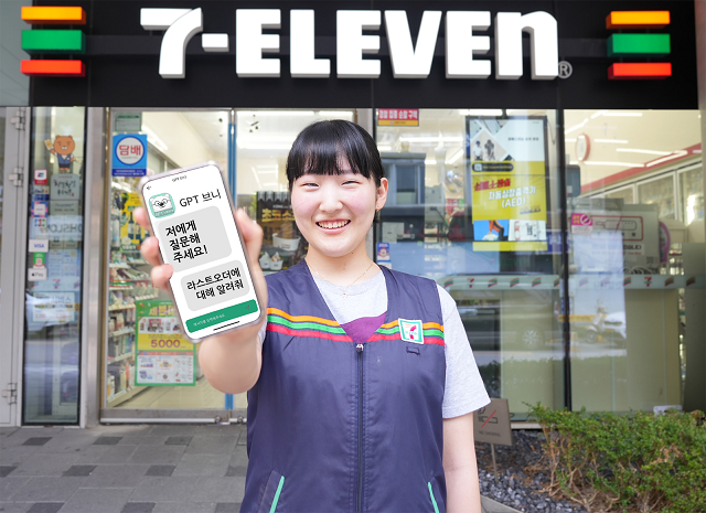 ▲ ⓒ코리아세븐