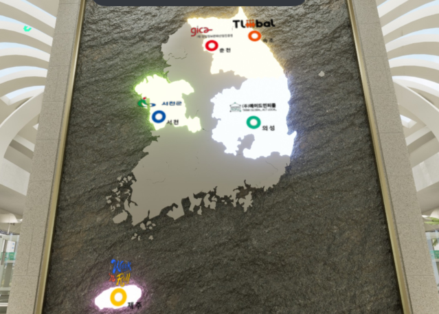 ▲ 메타버스 노마드 사업 홈페이지 화면 ⓒ전파진흥협회