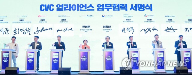 ▲ 이창양 산업통상자원부 장관(왼쪽 다섯 번째)이 24일 서울 중구 롯데호텔에서 열린 벤처캐피탈(CVC) 얼라이언스 출범식에서 참석자들과 출범 세리머니를 하고 있다.ⓒ연합뉴스
