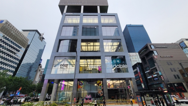 ▲ 서울 서초구 강남대로에 위치한 '삼성 강남'의 모습. ⓒ삼성전자