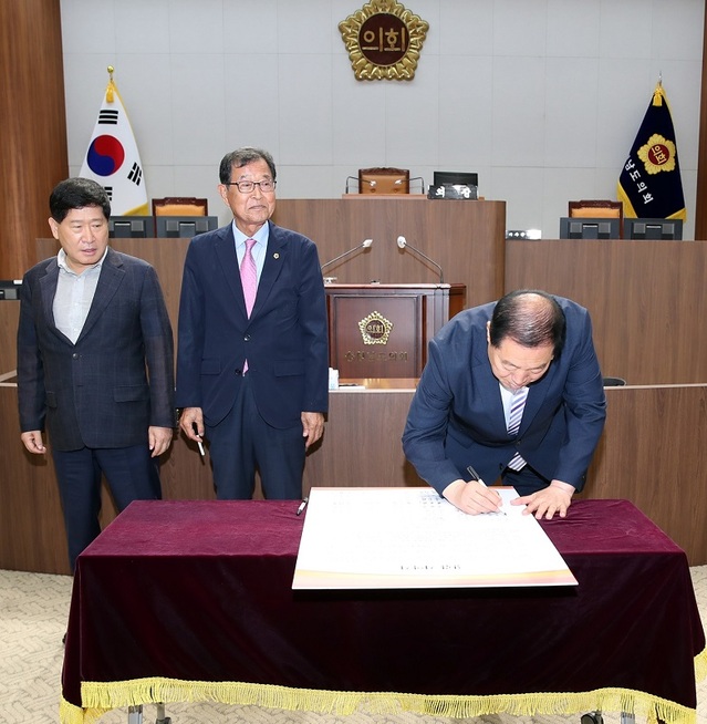 ▲ 조길연 충남도의장이 25일 본회의장에서 청렴서약서에 서명을 하고 있다.ⓒ충남도의회