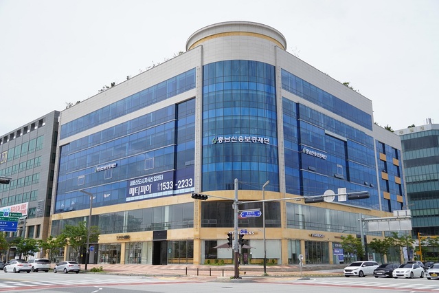 ▲ 충남신용보증재단 내포 신사옥.ⓒ충남신용보증재단