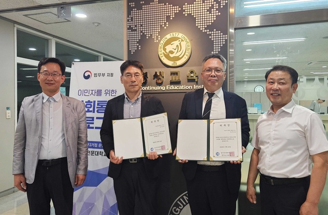 ▲ 영진전문대 평생교육원이 다문화 구성원들의 사회적응과 정착을 위한 행정·법률지원 활동을 위해 자문위원을 위촉했다(왼쪽부터 박재홍 평생교육원 원장과 자문위원인 이춘용 행정사, 성명호 변호사).ⓒ영진전문대