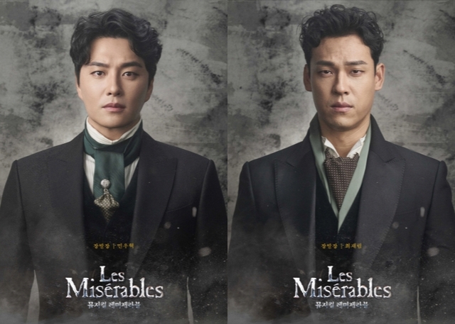 ▲ 뮤지컬 '레미제라블'에서 '장발장' 역을 맡은 배우 민우혁·최재림.ⓒ레미제라블코리아