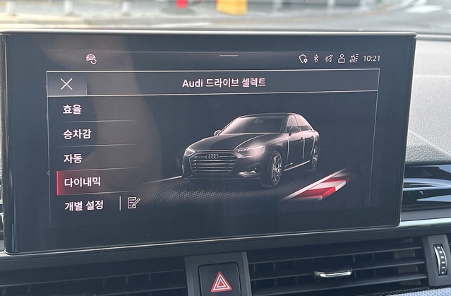 ▲ 주행모드를 설정하는 모습. ⓒ김재홍 기자