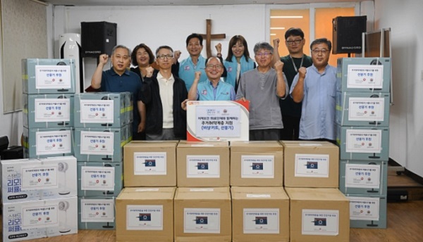 ▲ 국민건강보험공단 대전세종충청지역본부가 지난 25일 대전시의사회와 함께 대전시쪽방상담소를 찾아 여름나기 용품을 지원했다.ⓒ건보공단