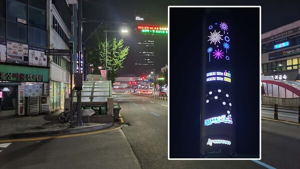 ▲ 동구청이 중앙로 일원에 설치된 곡면형 LED 경관조명 CCTV.ⓒ동구청