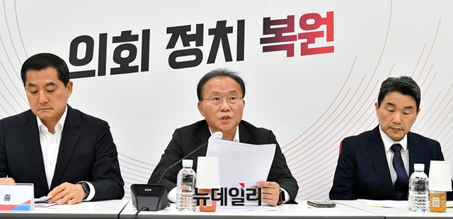 ▲ 윤재옥 국민의힘 원내대표가 26일 오전 국회에서 열린 교권 보호 및 회복방안 관련 당·정협의회에서 발언을 하고 있다.ⓒ이종현 기자