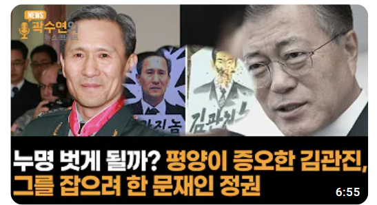 ▲ 김관진 전 국방부장관ⓒ뉴데일리tv