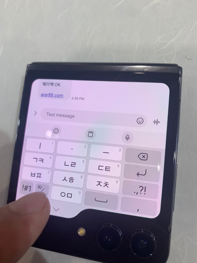 ▲ 갤럭시Z플립5 커버스크린으로 문자를 작성하는 모습. ⓒ이성진 기자