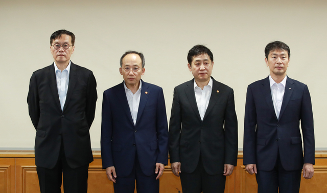 ▲ 미 연준의 기준금리 인상에 따라 비상거시경제금융회의가 추경호 경제부총리 주재로 열렸다. 왼쪽부터 이창용 한국은행 총재, 추경호 부총리, 김주현 금융위원장, 이복현 금융감독원장. ⓒ한국은행