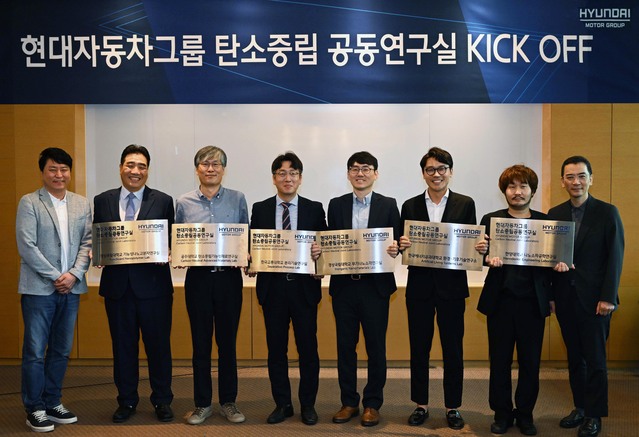 ▲ 현대차그룹과 국내 대학 5곳이 '탄소중립 공동연구실' 설립 기념 행사를 가졌다. ⓒ현대차그룹