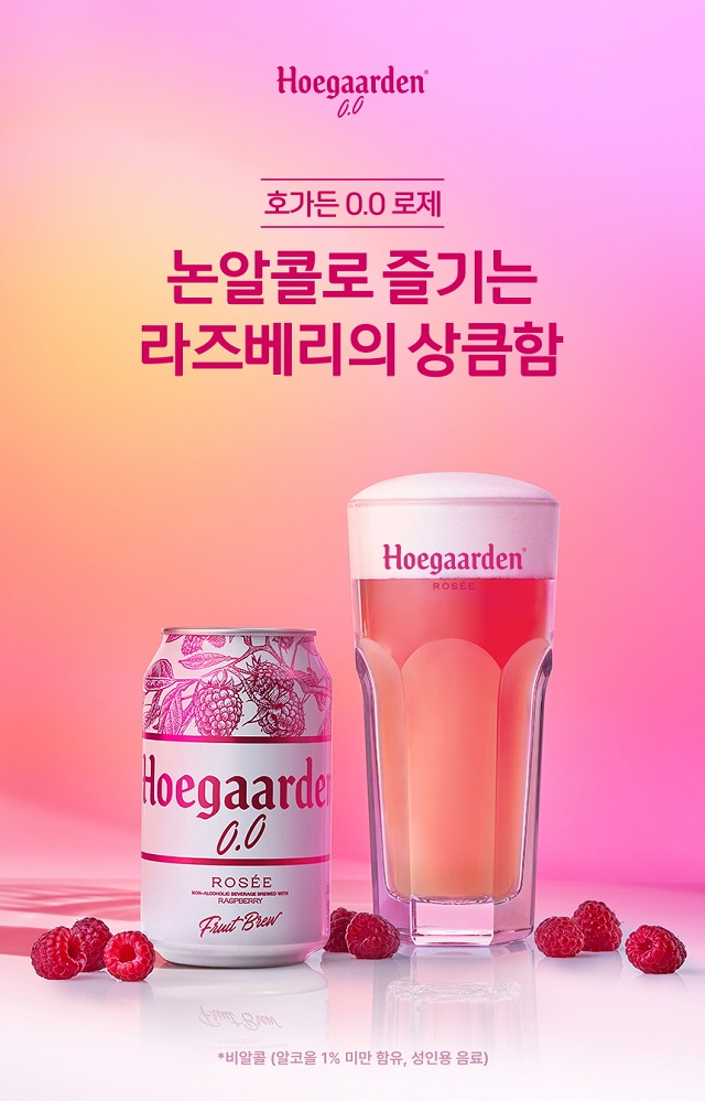 ▲ ⓒ오비맥주