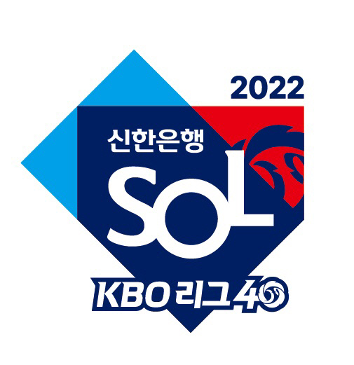 ▲ KBO리그 40주년 기념'2022 신한은행 SOL KBO 리그' 엠블럼ⓒKBO