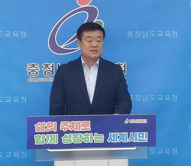 ▲ 이병도 교육국장이 27일 도교육청에서 브리핑을 하고 있다.ⓒ충남도교육청