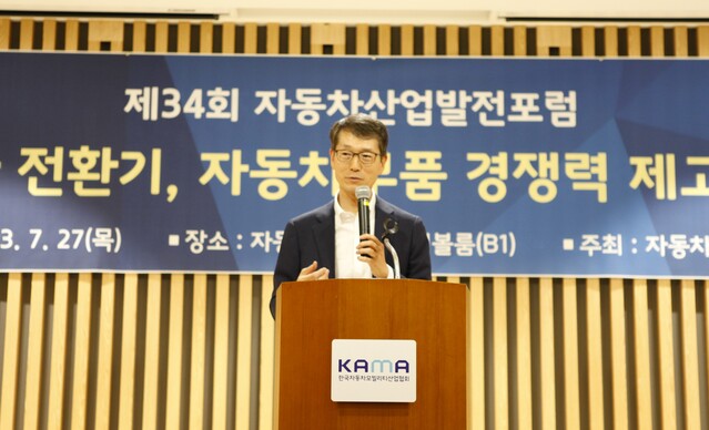 ▲ 강남훈 회장이 자동차산업발전 포럼에서 인사말을 전하고 있다 ⓒ한국자동차모빌리티산업협회