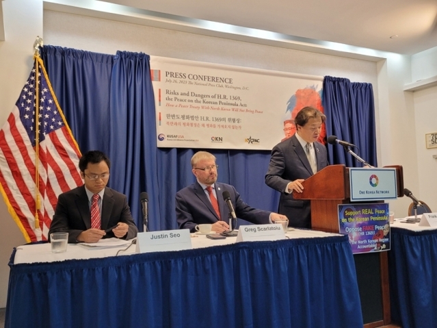 ▲ 미주 한인단체인 원코리아네트워크(OKN)가 26일(현지시간) 워싱턴DC의 내셔널프레스클럽(NPC)에서 한반도평화법안의 위험성을 주제로 기자회견을 하고 있다. 발언자는 헨리 송(송현승) OKN 대표. ⓒ연합뉴스