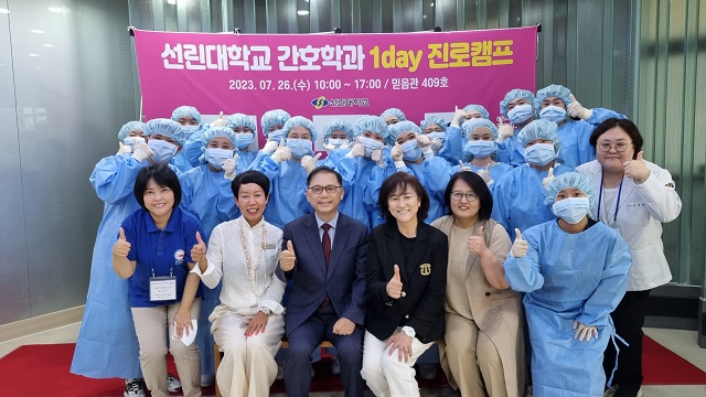 ▲ 선린대학교는 포항 관내 고3 학생 20여명을 대상으로 ‘간호학과 1day 진로캠프’를 진행했다.ⓒ선린대