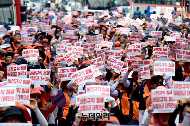 ▲ 민노총 회원들이 지난 6일 오후 서울 중구 숭례문 일대에서 열린 전국노동자대회에서 구호를 회치고 있다.ⓒ이종현 기자