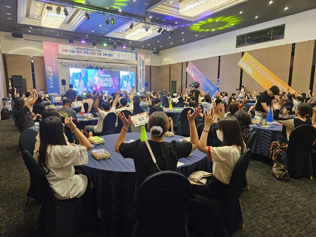 ▲ 경북교육청(교육감 임종식)은 26일부터 27일까지 더케이호텔 경주에서 특수교육대상학생의 비장애 형제자매와 학부모 등 100여 명을 대상으로‘경북교육청 형제자매 쓰담쓰담 나들이’ 행사를 가졌다.ⓒ경북교육청