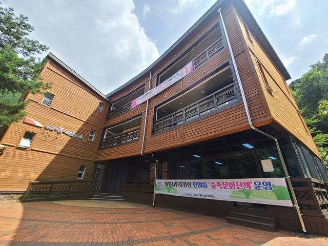 ▲ 달성군시설관리공단(이사장 김정화)은 여름 휴가철을 맞아 시민들에게 기억에 남는 즐거운 추억을 선사하기 위해 화원자연휴양림에서 ‘숲속문화산책’ 행사를 오는 7월 29일부터 8월 20일까지 운영한다.ⓒ달성군시설관리공단