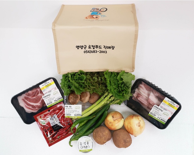 ▲ 영양군(군수 오도창)은 7월 27일부터 로컬푸드직매장에서 기후 위기 극복과 건강한 여름나기를 기원하는 마음으로 꾸러미상품을 출시한다ⓒ영양군