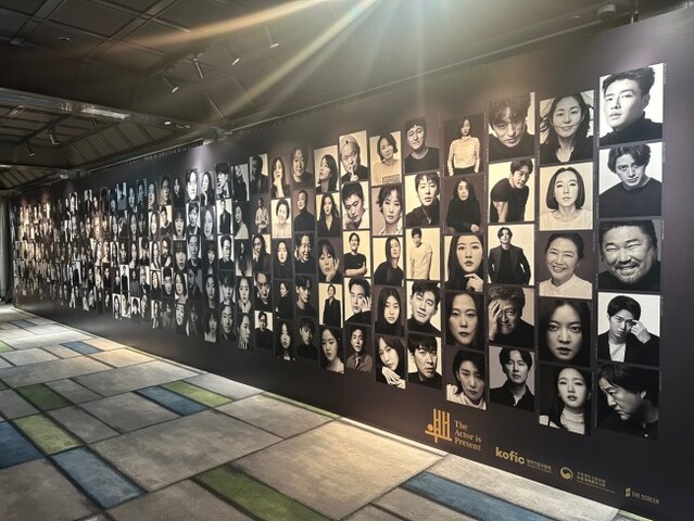 ▲ 'KOREAN ACTOR 200' 사진전.ⓒ주홍콩한국문화원