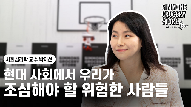 ▲ ⓒ시몬스침대