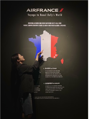 ▲ '라울 뒤피: 색채의 선율' 서머 바캉스 이벤트. ⓒ가우디움어소시에이츠