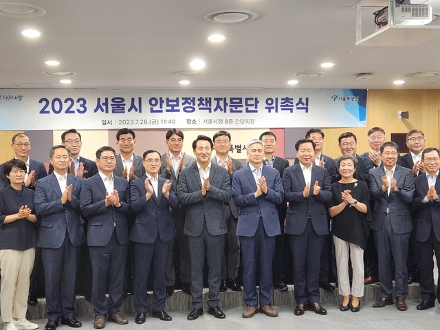 ▲ 오세훈 서울시장이 28일 서울 중구 서울시청에서 열린 제5기 서울특별시 안보정책자문단 위촉식에 참석하여 신규 단원들과 기념 촬영하고 있다. ⓒ진선우 기자