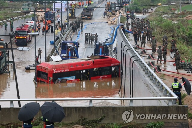 ▲ 16일 미호천 제방 유실로 침수된 충북 청주시 오송읍 궁평2지하차도에서 인명 수색을 위한 배수작업이 진행되고 있다. 2023.7.16 ⓒ연합뉴스