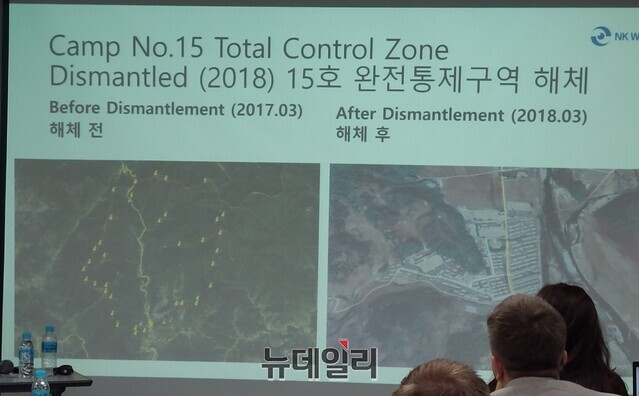 ▲ 안명철 '엔케이워치'(NK Watch) 대표가 지난 25일 브리핑을 열고 '정치범수용소 현황과 국제사회의 역할'을 주제로 발표하고 있다. 함경남도 요덕에 있는 15호 완전통제구역이 해체되기 전인 2017년 3월과 해체된 뒤인 2018년 3월의 위성사진. ⓒ조문정 기자