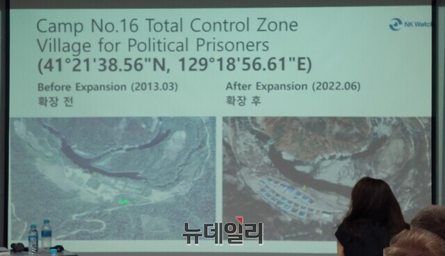 ▲ 안명철 '엔케이워치'(NK Watch) 대표가 지난 25일 브리핑을 열고 '정치범수용소 현황과 국제사회의 역할'을 주제로 발표하고 있다. 안 대표에 따르면, 함경북도 명간군에 있는 16호 수용소가 김정은 집권기에 확장됐다. ⓒ조문정 기자