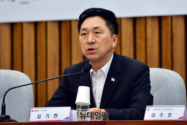 ▲ 김기현 국민의힘 대표.ⓒ이종현 기자