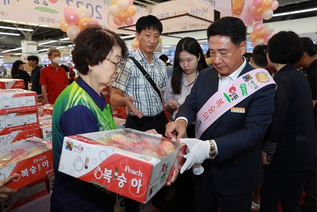 ▲ ‘2023 영동 복숭아 한마당 축제’가 전국 3개 도시서 동시에 열렸다.ⓒ영동군